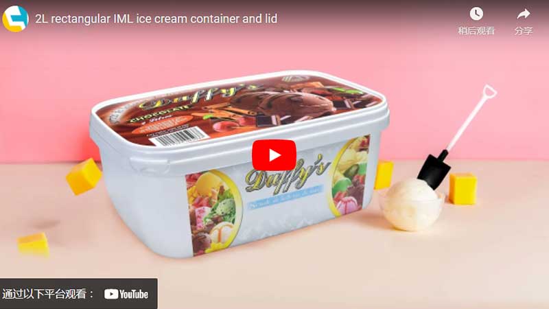 2Л прямоугольный Iml контейнер для мороженого и крышка