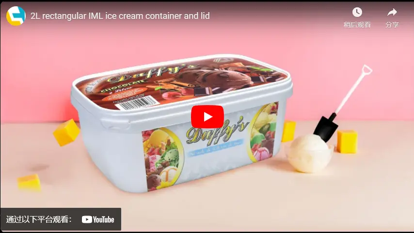 2Л прямоугольный IML контейнер для мороженого и крышка