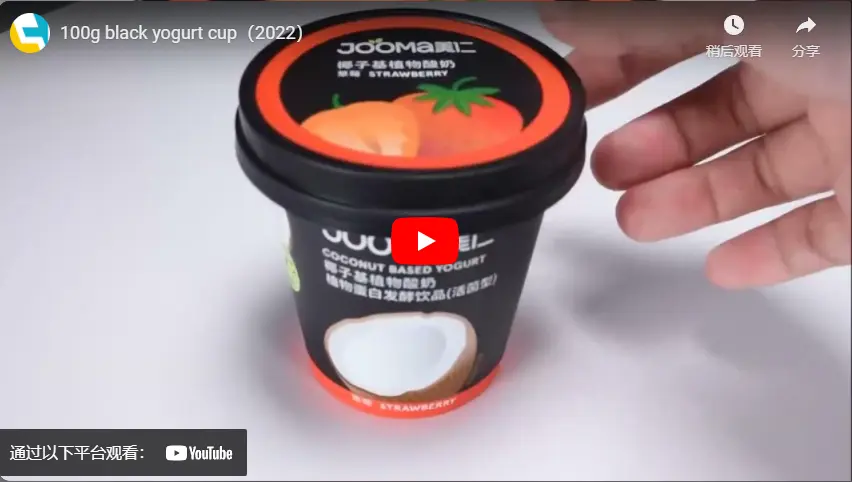 100 г Черный йогурт чашка (2022)